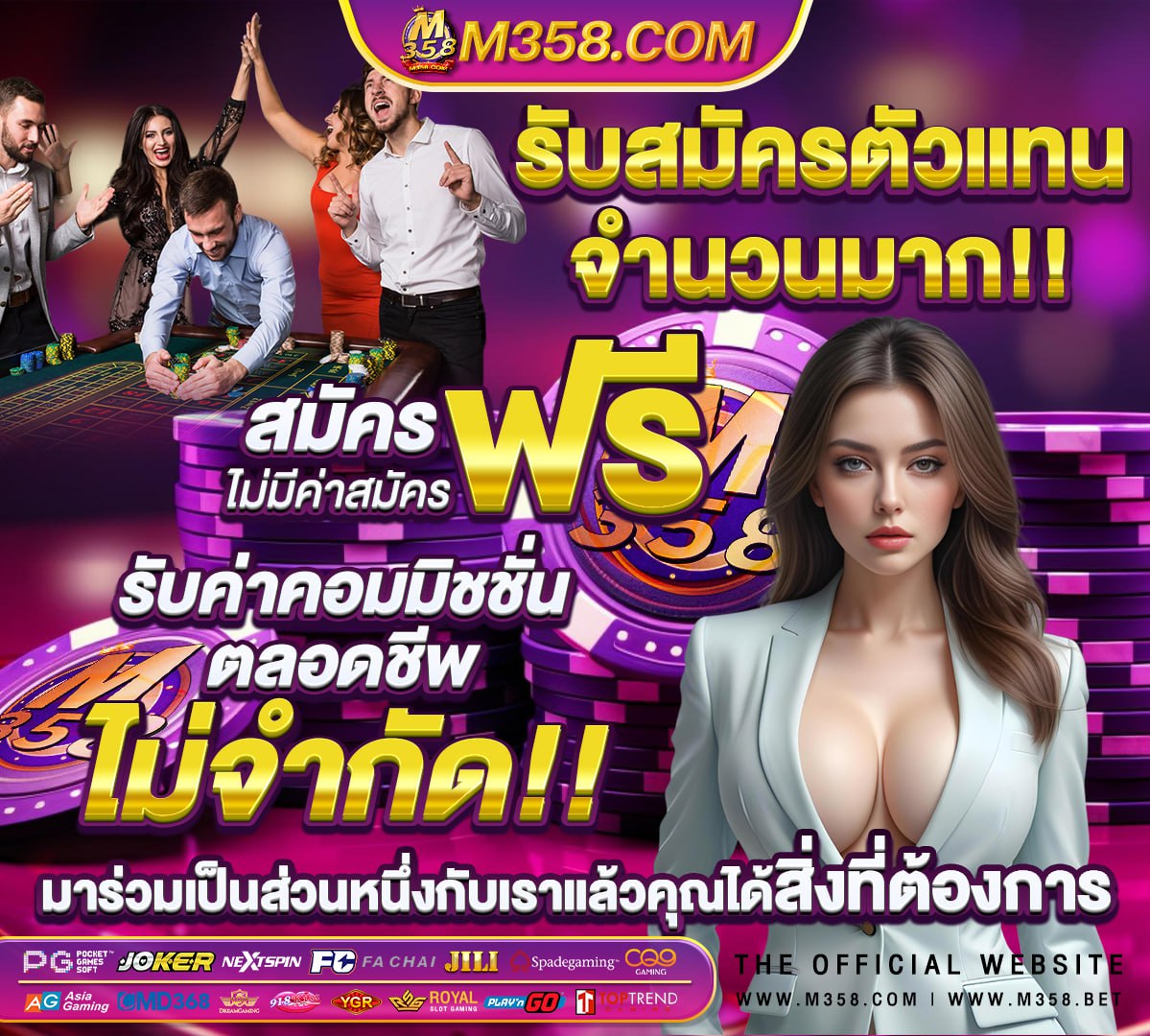 เกมสล็อต ทดลองเล่นฟรี mega